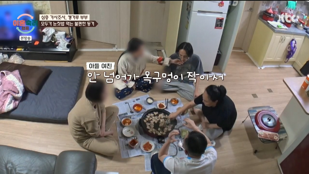 [이혼숙려캠프] "이 부분" 에서 긁혀서 화낸거 같다는 반응들 많음.jpg | 인스티즈