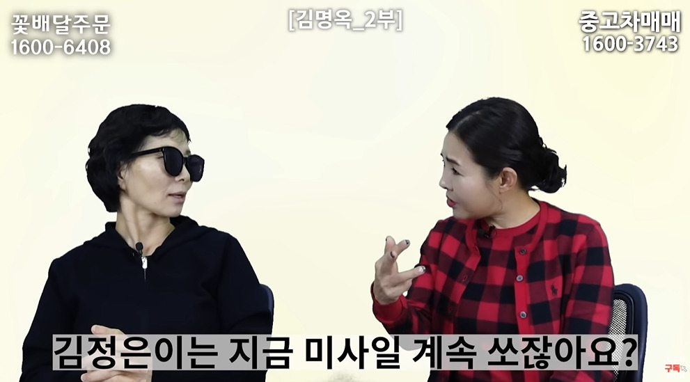 미사일 쏠 때 북한 주민들 반응 | 인스티즈