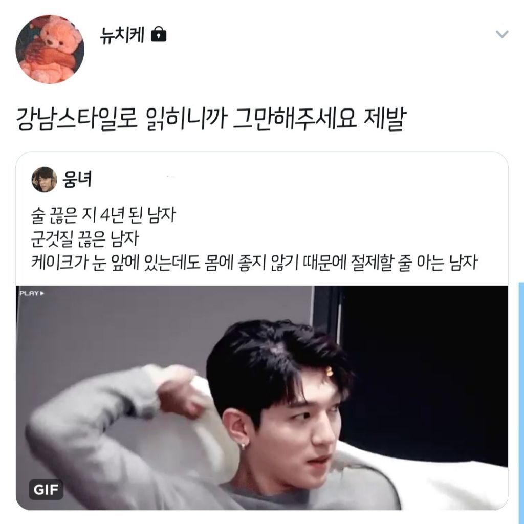 새해맞이 웃긴 글 모음 (익웃, 여캡, , 트위터 등등•••) | 인스티즈