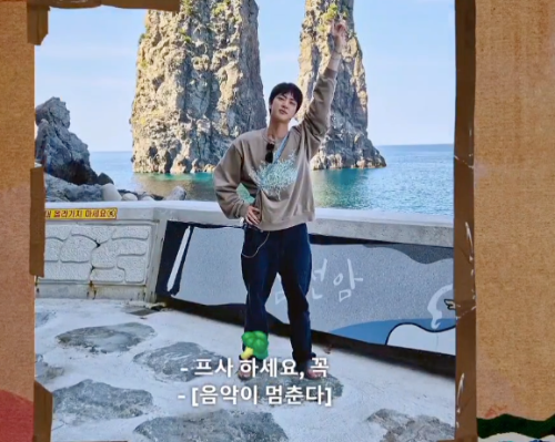 예은이 찍어준 방탄 진 프사 결과물 (기안장) | 인스티즈