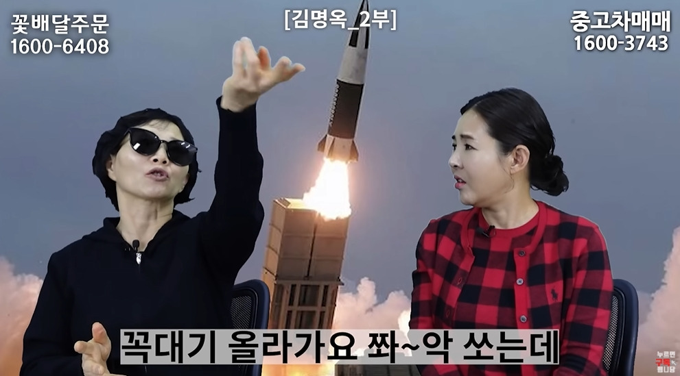 미사일 쏠 때 북한 주민들 반응 | 인스티즈