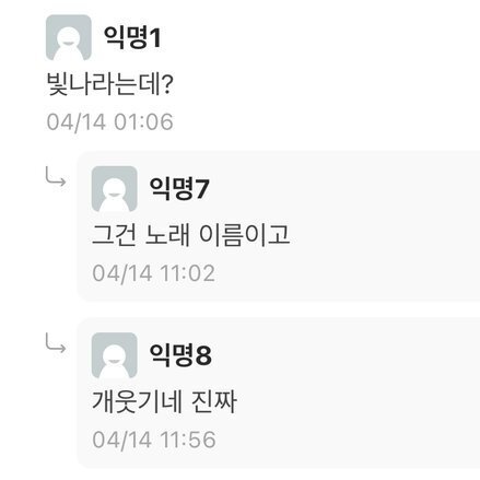 새해맞이 웃긴 글 모음 (익웃, 여캡, , 트위터 등등•••) | 인스티즈