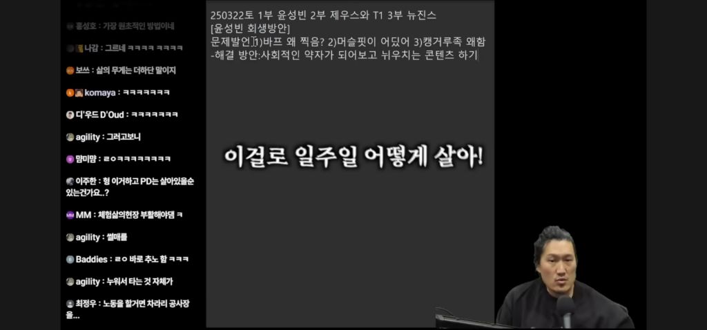 흑자헬스가 말하는 윤성빈 바프 왜 찍음? 발언 세탁 하는 방법 | 인스티즈