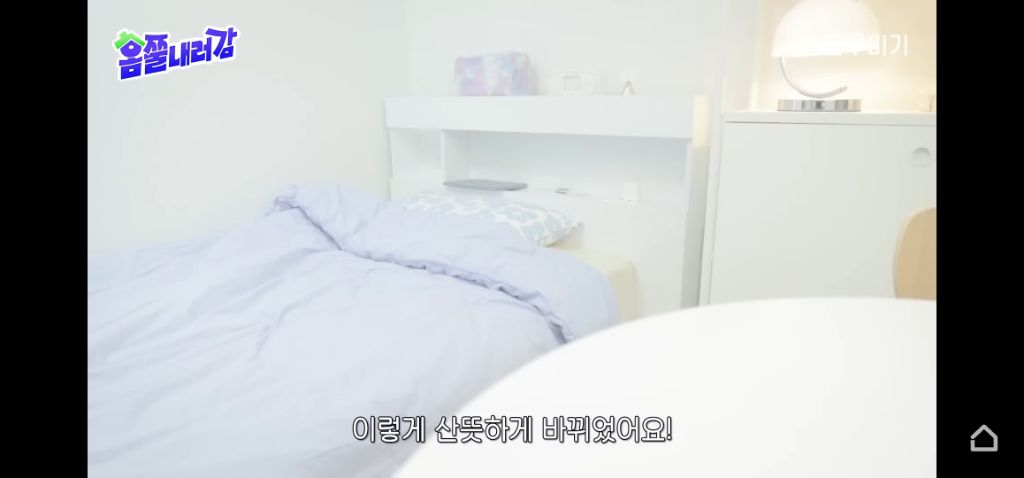 창고방 텐트안에서 사는 K-해리포터 수험생 집 꾸며주기 | 인스티즈