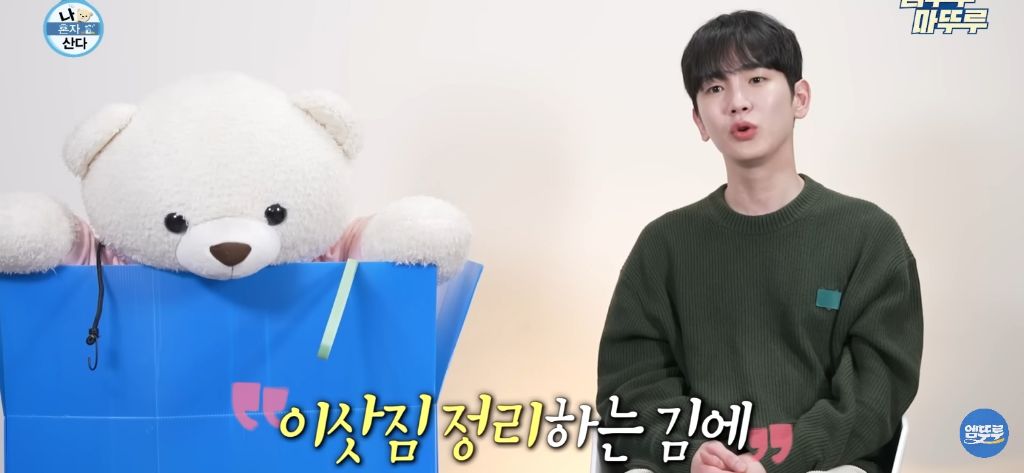 나올때마다 레전드인 카니가 나혼자산다 고정할 수 없는 이유 | 인스티즈