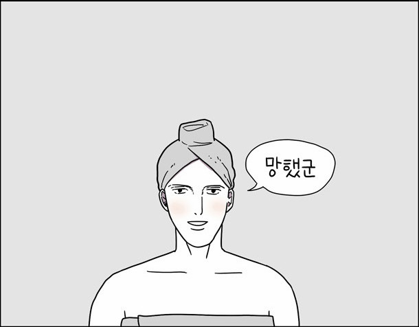 본인 의지와 다르게 흘러간 것 같은 알찬 가수 태양의 인생사 | 인스티즈