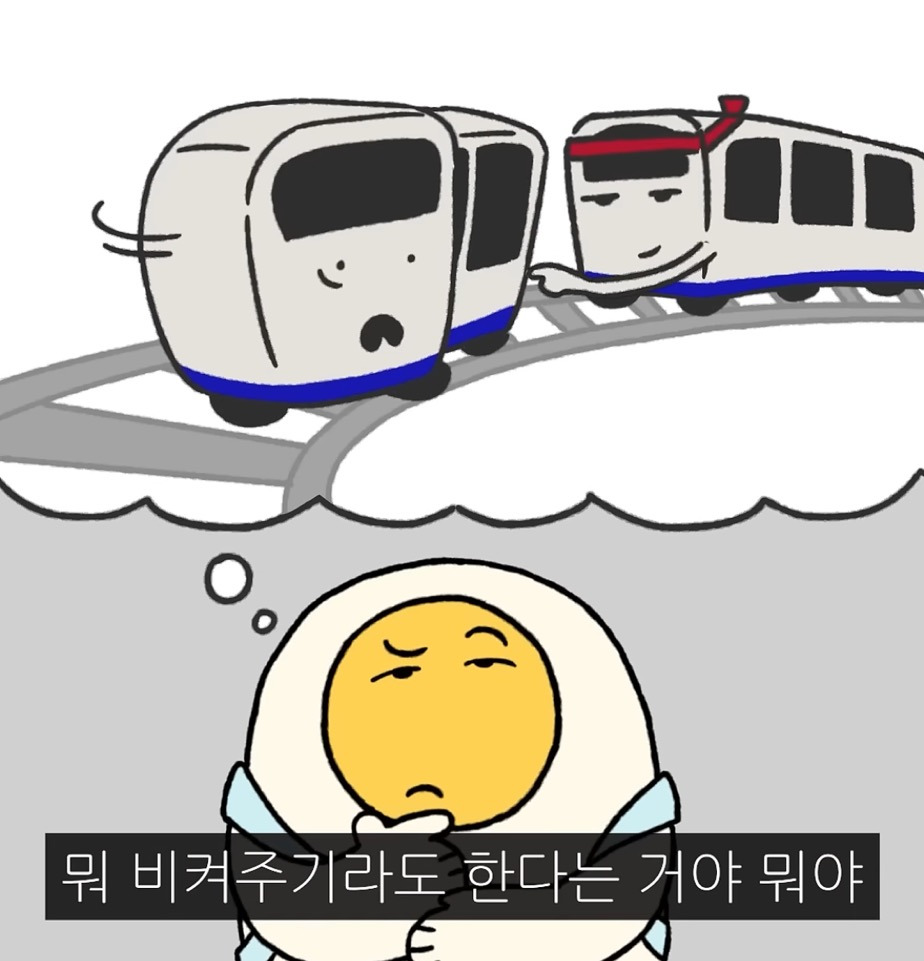 지방인이 처음 서울 지하철 탈 때 당황스러운 점.jpg | 인스티즈