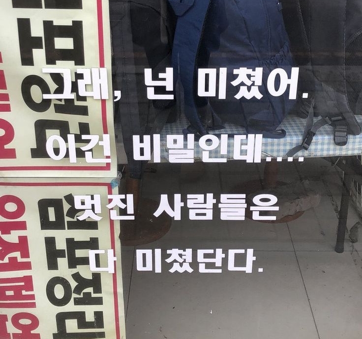 회식 노래방, 야유회에서 부르기 좋은 케이팝 10곡 | 인스티즈