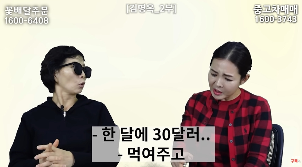 미사일 쏠 때 북한 주민들 반응 | 인스티즈