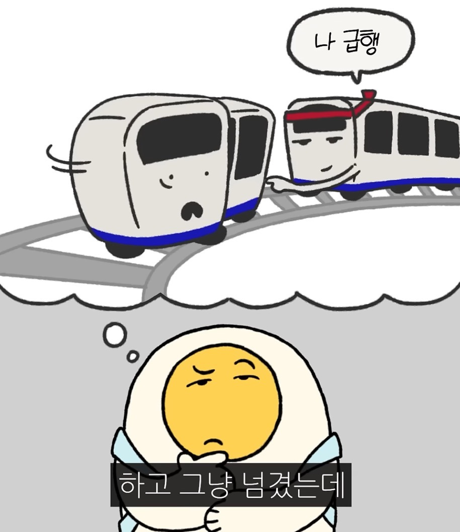 지방인이 처음 서울 지하철 탈 때 당황스러운 점.jpg | 인스티즈