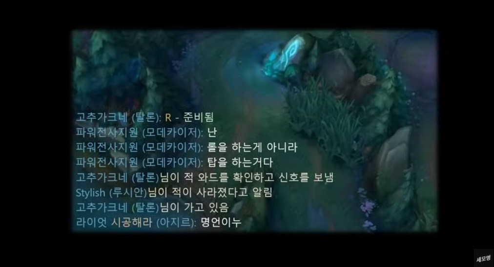 TOP라인 논리(업데이트 추가) | 인스티즈