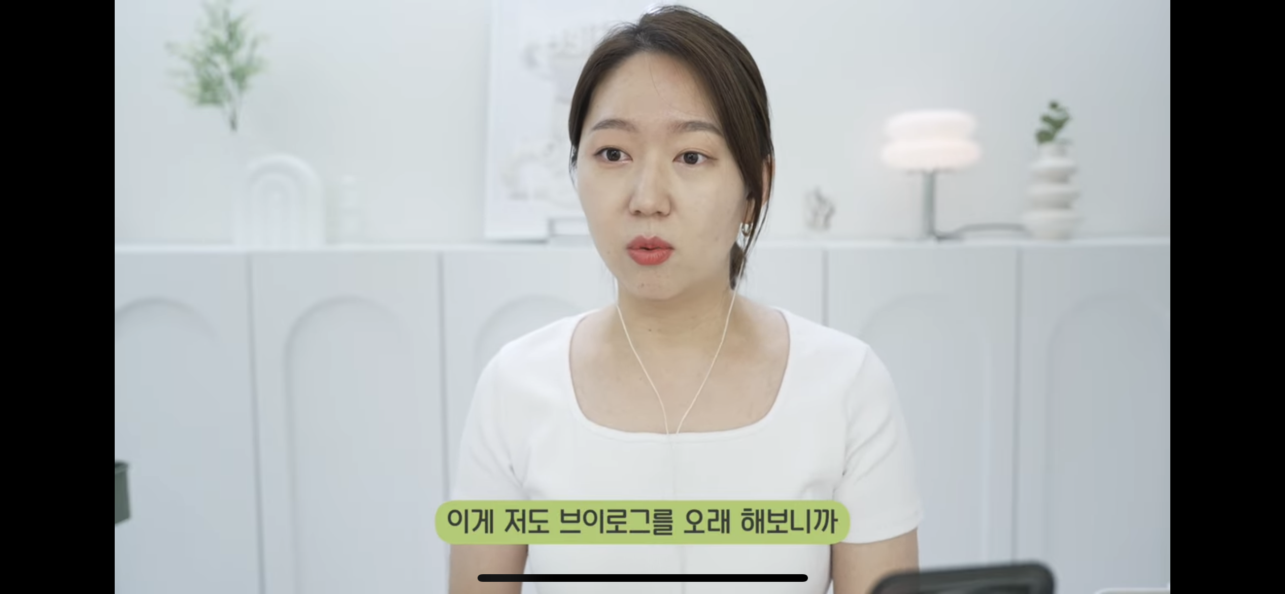  유트루 이영상 ㄹㅇ 남친/남편 있는 유튜버들 필수시청감인듯