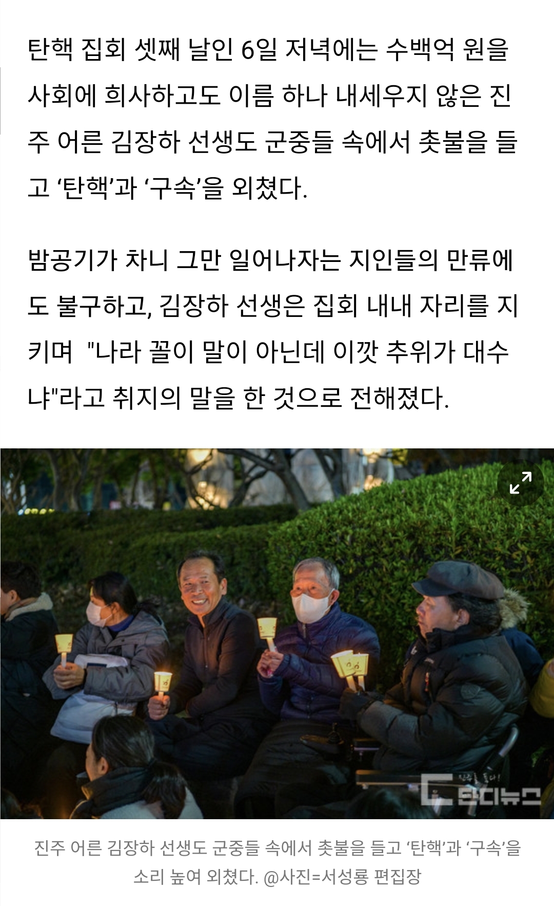 윤석열 파면 이후 각종 OTT 순위권으로 올라오는 중인 영화.jpg | 인스티즈