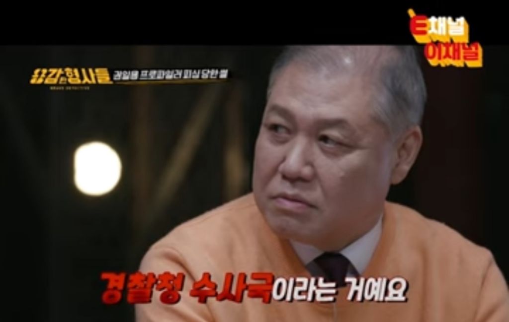 보이스피싱 전화를 받은 권일용.jpg | 인스티즈