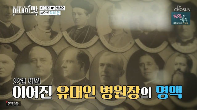 서민정 남편이 운영하는 치과 | 인스티즈
