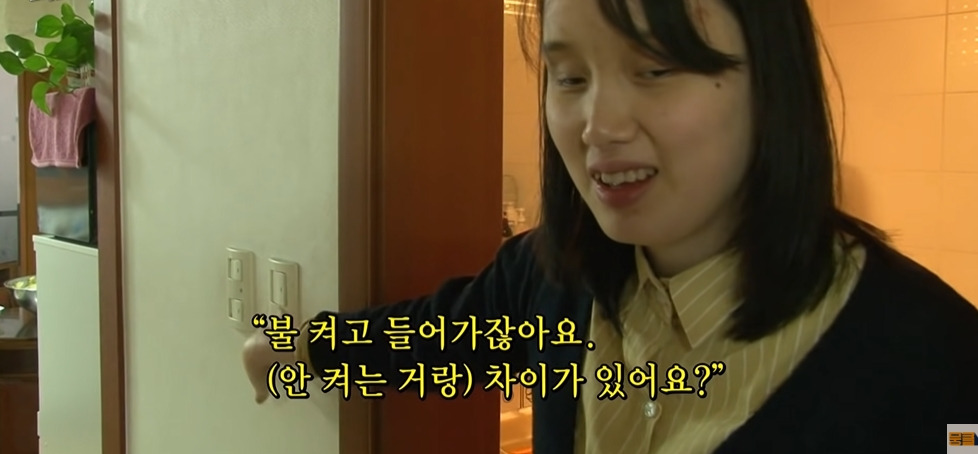 시각장애인이 화장실 불 키고 들어가는 이유 | 인스티즈
