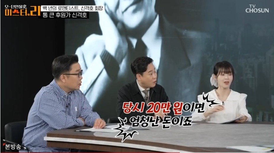롯데 신격호 회장이 6살 바둑 신동 조치훈을 후원하면서 남긴 말 | 인스티즈