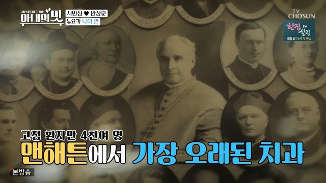 서민정 남편이 운영하는 치과 | 인스티즈