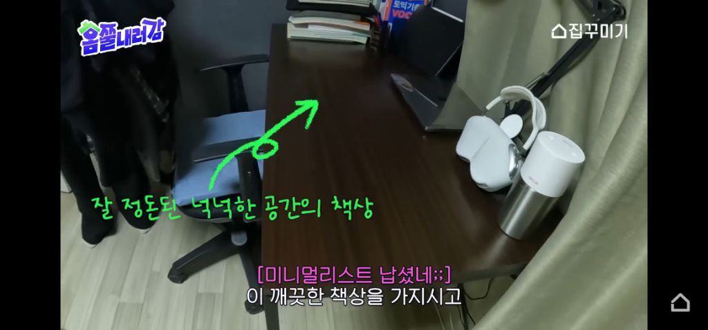 창고방 텐트안에서 사는 K-해리포터 수험생 집 꾸며주기 | 인스티즈