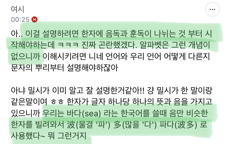 어떤 외국인이 한국은 왜 왕들 살던곳에 중국말이 써있냐고 | 인스티즈
