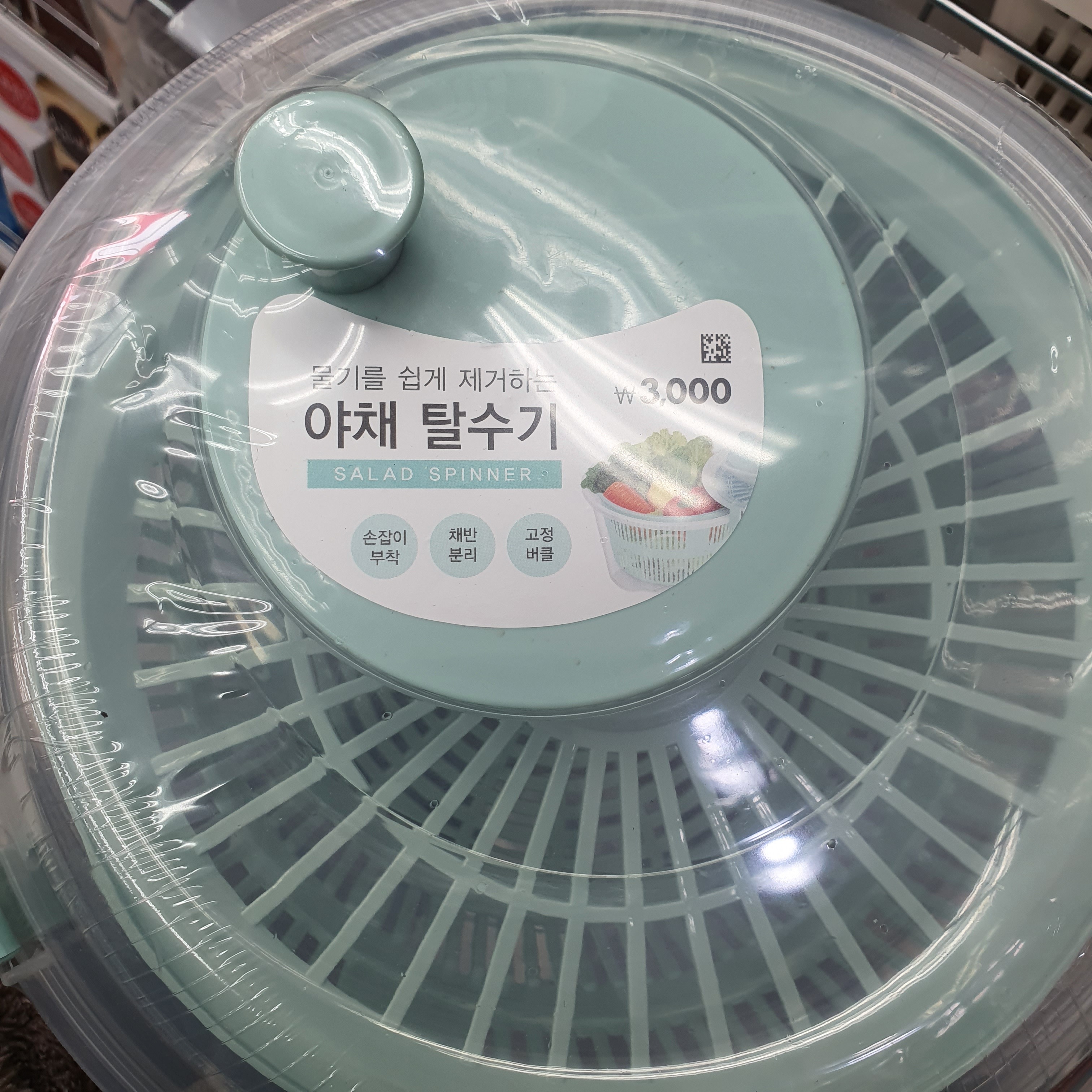 내가 오늘 다이소가서 구경한 아이템 같이 보는 달글 | 인스티즈