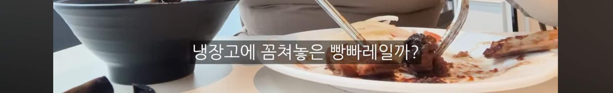 ?? : 뷔페학 강의를 들은 기분… | 인스티즈