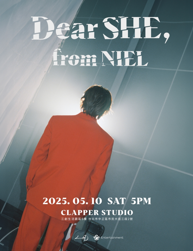  니엘, 5월 대만 팬 콘서트