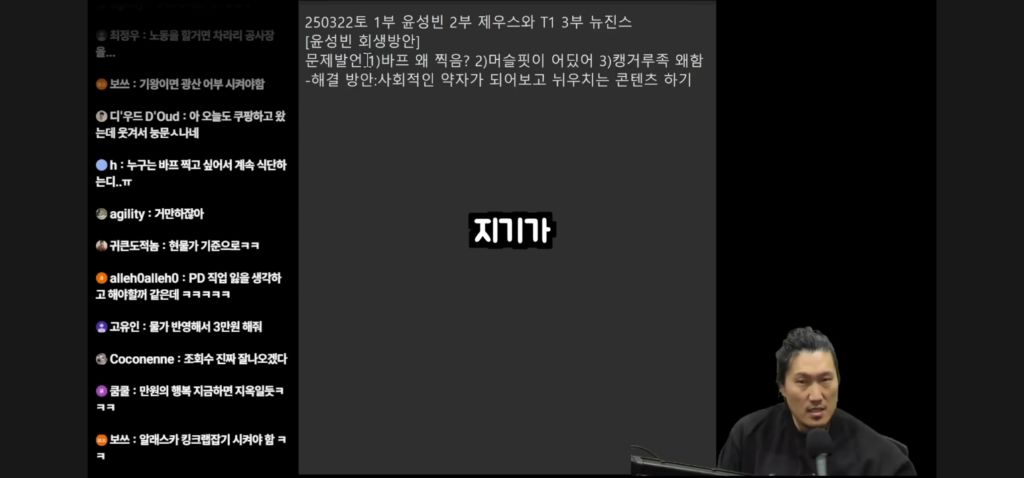 흑자헬스가 말하는 윤성빈 바프 왜 찍음? 발언 세탁 하는 방법 | 인스티즈