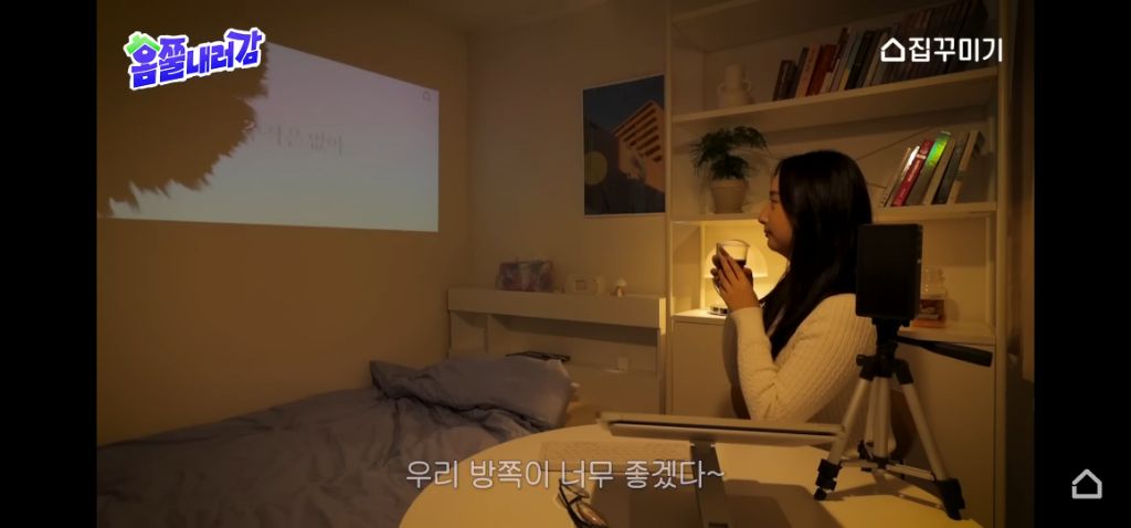 창고방 텐트안에서 사는 K-해리포터 수험생 집 꾸며주기 | 인스티즈