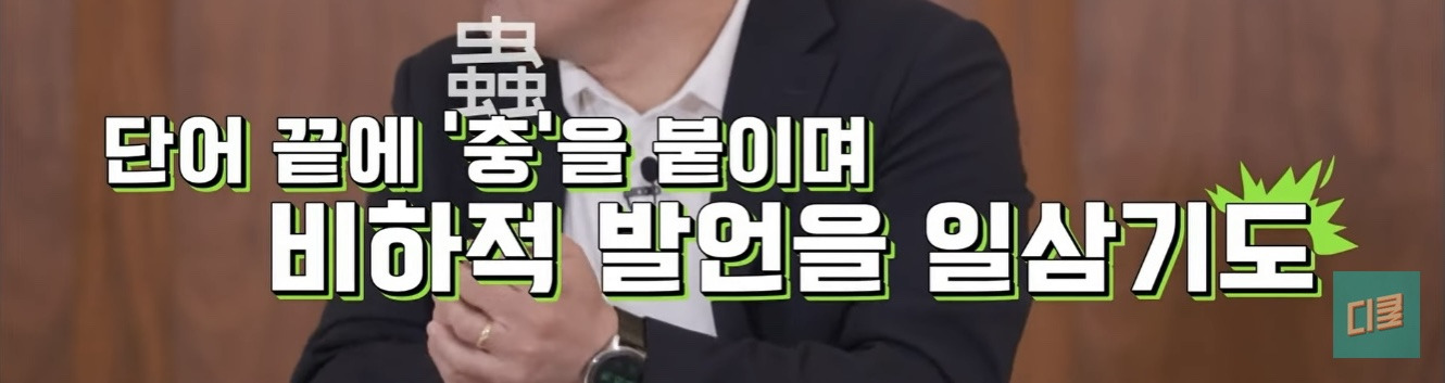 한국인들 말과 행동에 감춰진 심리 | 인스티즈