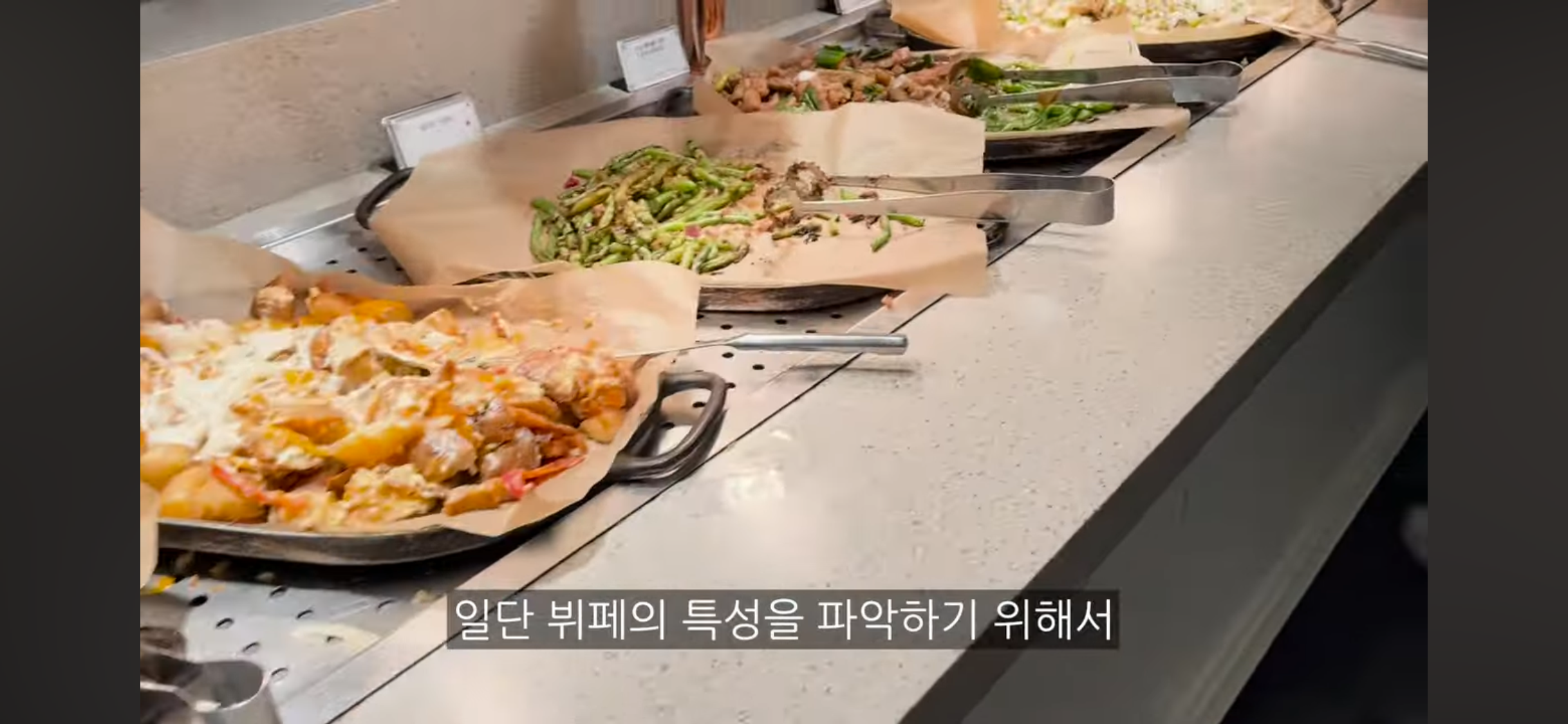 ?? : 뷔페학 강의를 들은 기분… | 인스티즈