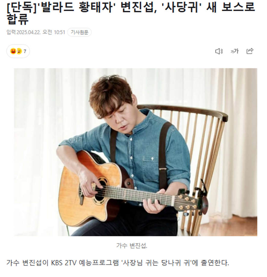  요즘 사람들은 잘 모르지만 당대에는 진짜 인기 엄청 많았다는 한 가수2