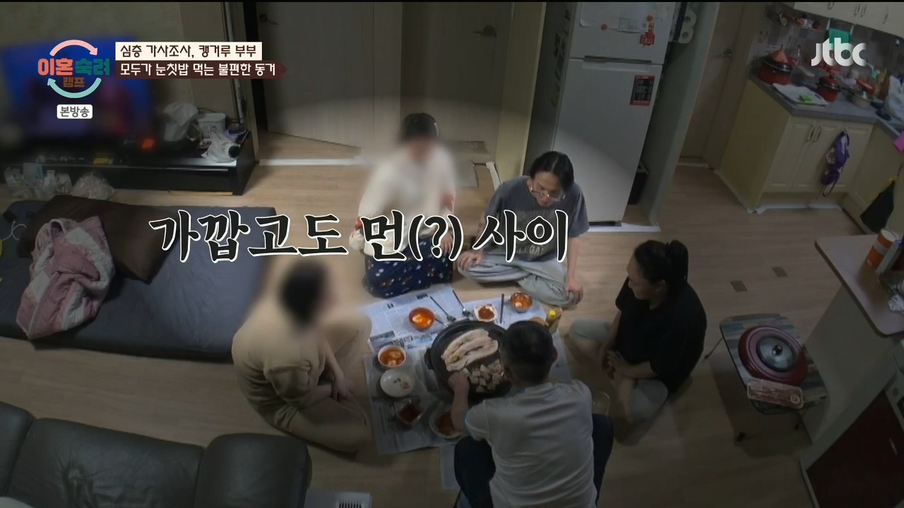 [이혼숙려캠프] "이 부분" 에서 긁혀서 화낸거 같다는 반응들 많음.jpg | 인스티즈