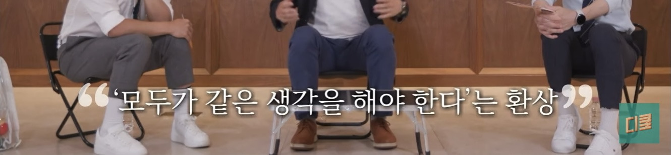한국인들 말과 행동에 감춰진 심리 | 인스티즈