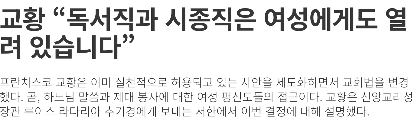 프란치스코 교황이 누군데? 선종한 프란치스코 교황에 대해 알아보자 | 인스티즈