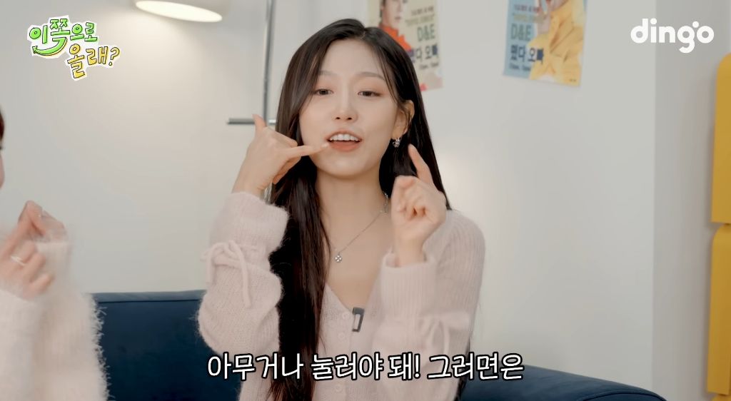 회사 통제가 생각 이상으로 엄격했던 러블리즈 | 인스티즈