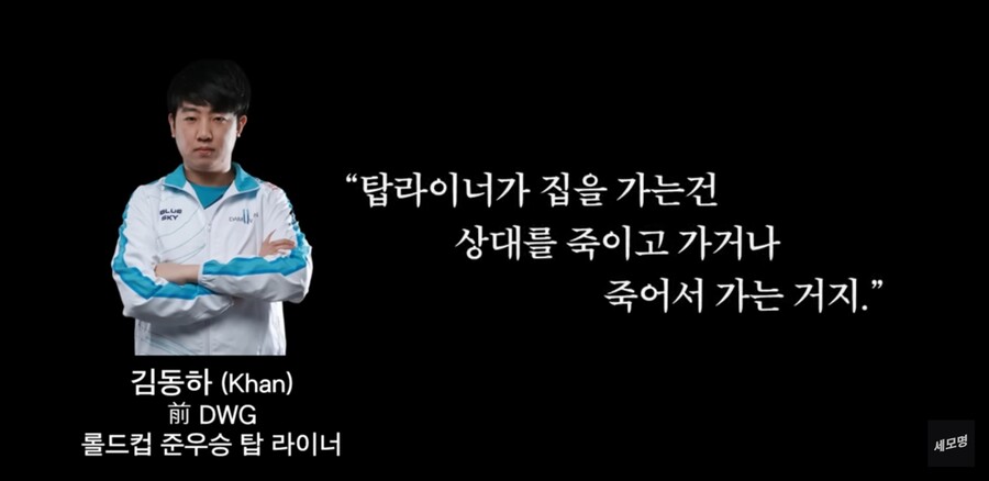 TOP라인 논리(업데이트 추가) | 인스티즈
