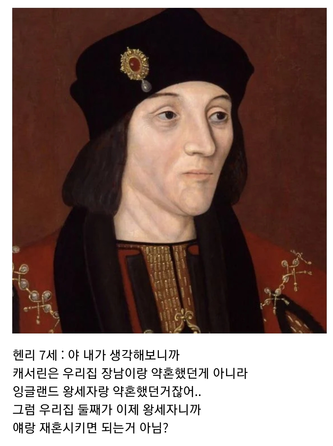 괜히 영국에 시집가서 인생꼬인 스페인 공주 | 인스티즈