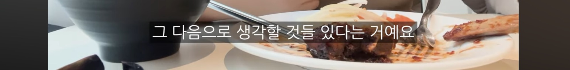 ?? : 뷔페학 강의를 들은 기분… | 인스티즈
