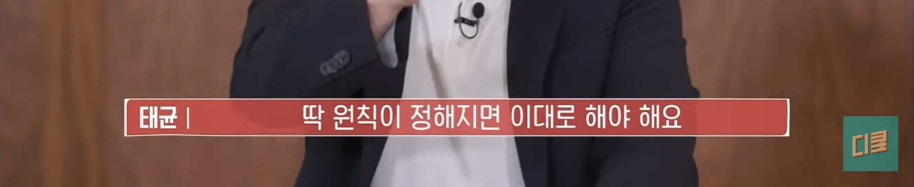 한국인들 말과 행동에 감춰진 심리 | 인스티즈