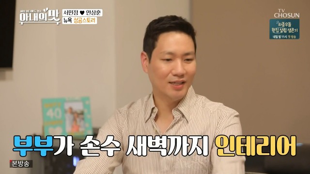 서민정 남편이 운영하는 치과 | 인스티즈