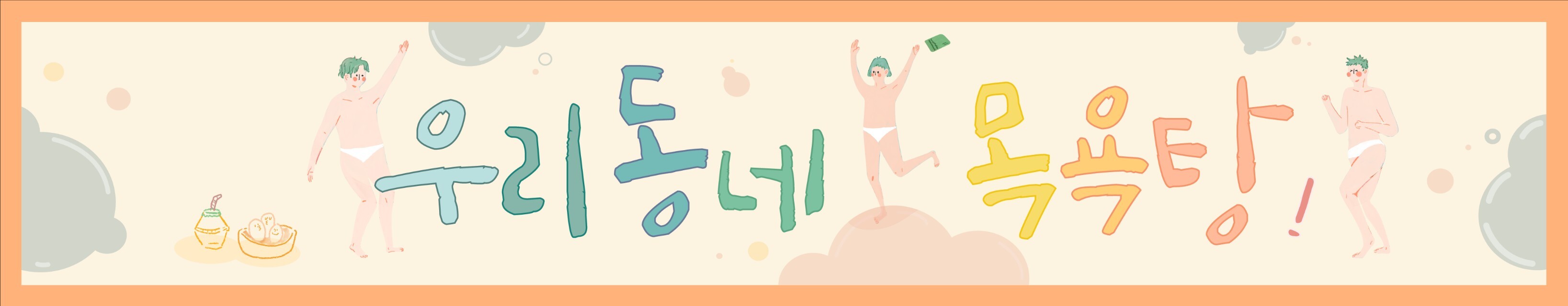  아이돌이 하고 싶었다는 작곡가