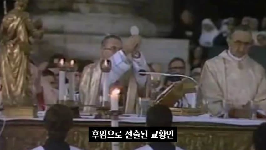 천주교 교황을 투표로 뽑는 방법 | 인스티즈