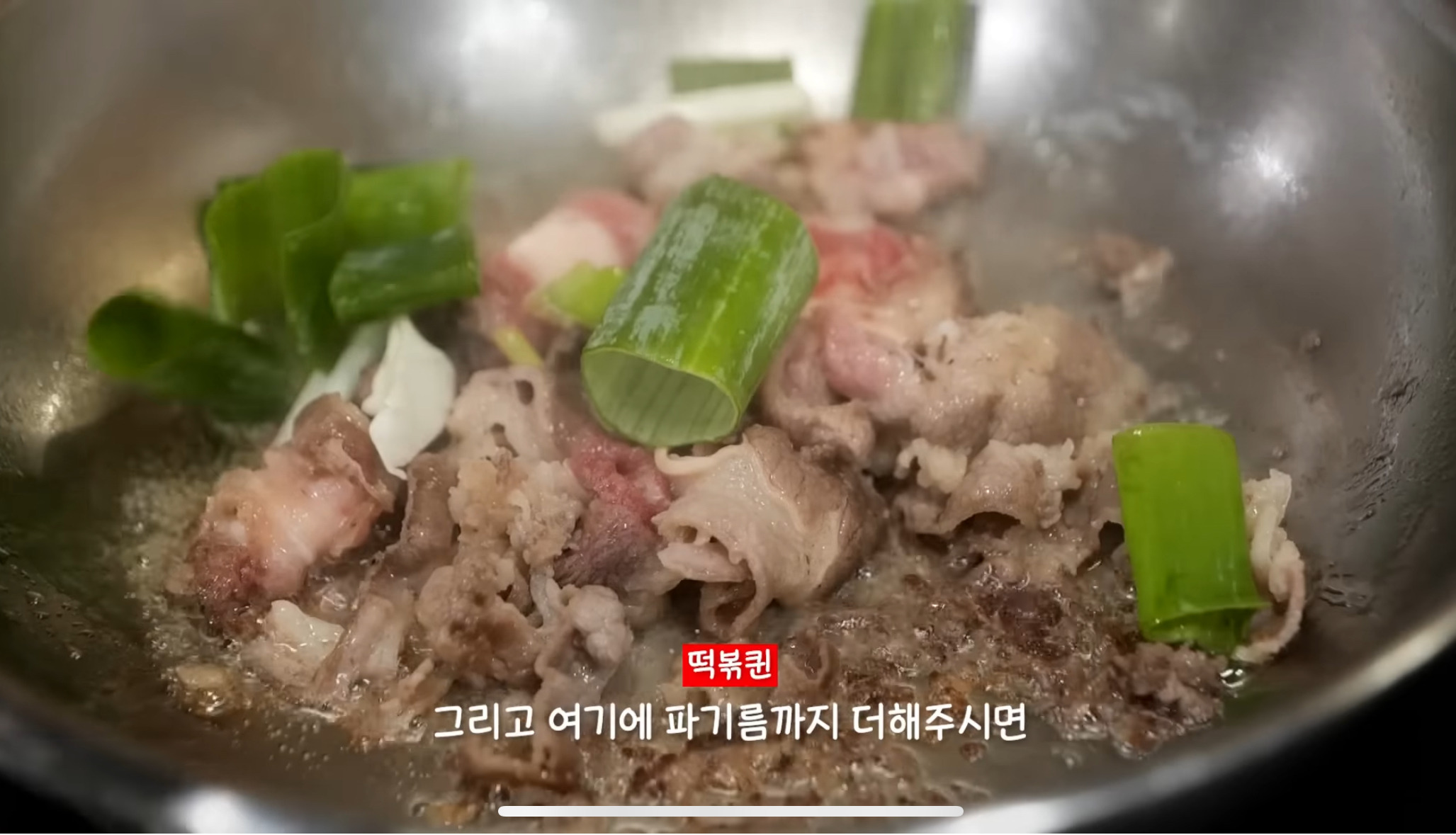 두끼 떡볶이 고인물들은 이걸로 육수함 | 인스티즈