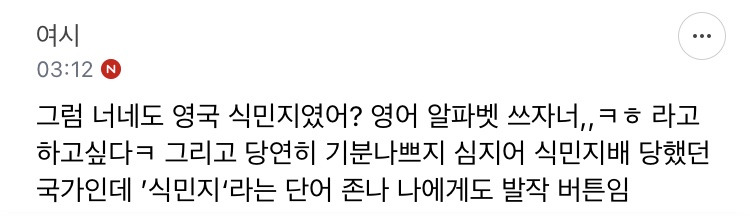 어떤 외국인이 한국은 왜 왕들 살던곳에 중국말이 써있냐고 | 인스티즈