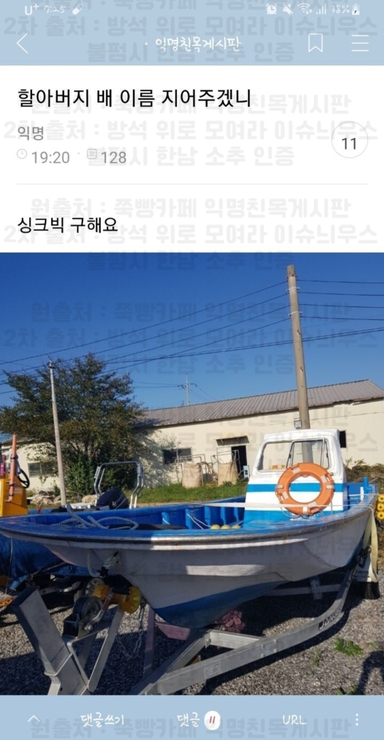 새해맞이 웃긴 글 모음 (익웃, 여캡, , 트위터 등등•••) | 인스티즈