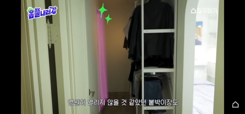 창고방 텐트안에서 사는 K-해리포터 수험생 집 꾸며주기 | 인스티즈