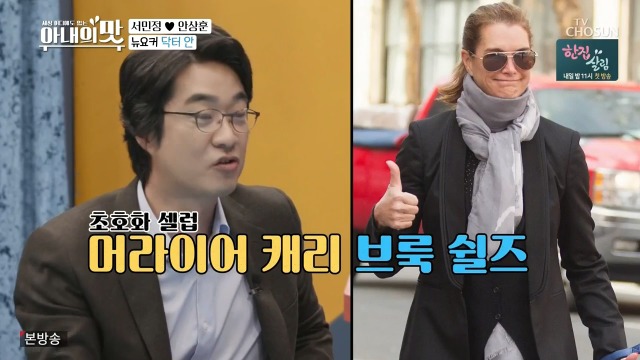 서민정 남편이 운영하는 치과 | 인스티즈