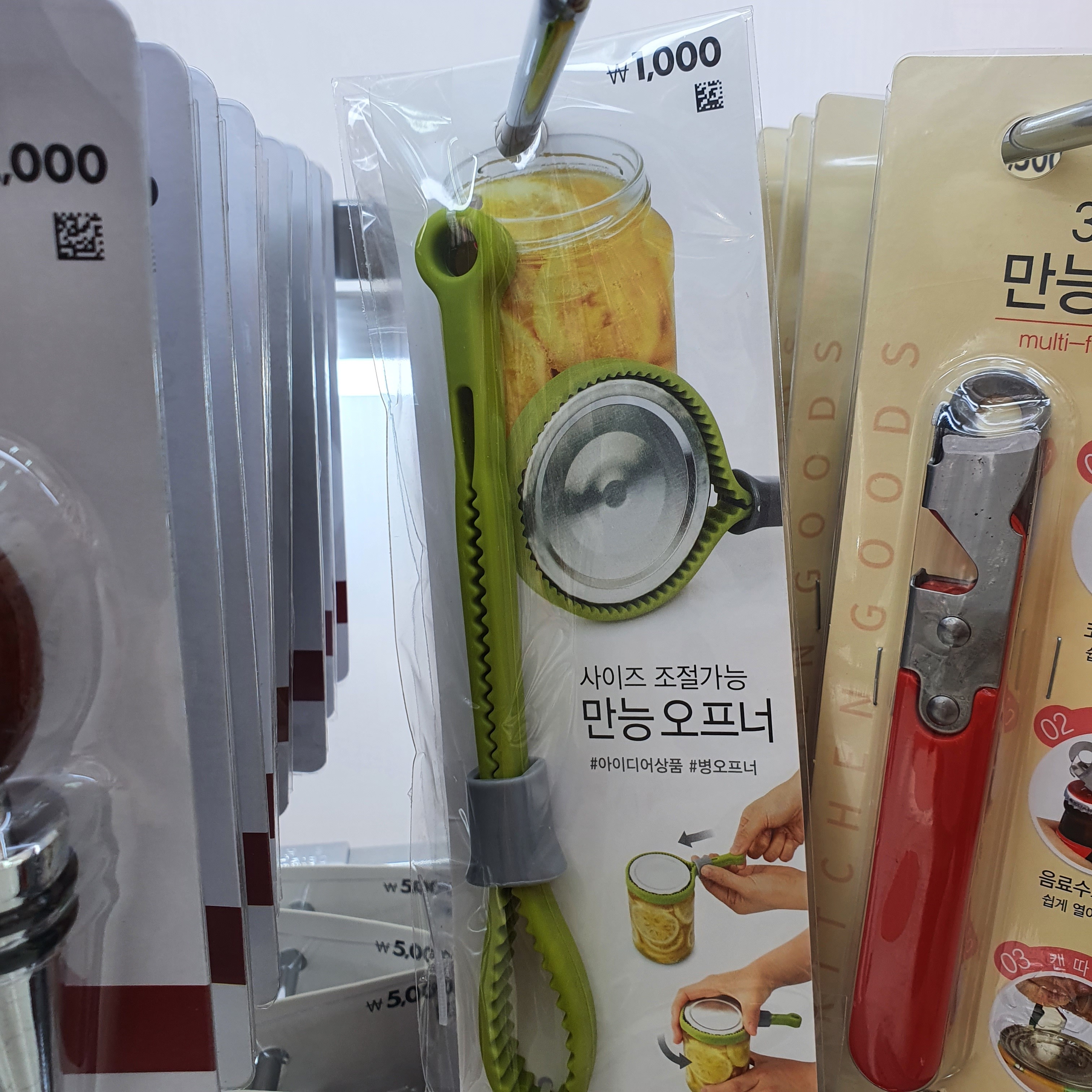 내가 오늘 다이소가서 구경한 아이템 같이 보는 달글 | 인스티즈