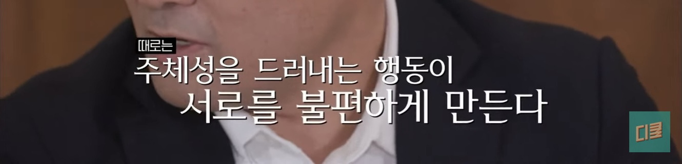 한국인들 말과 행동에 감춰진 심리 | 인스티즈